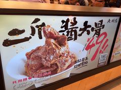 -大师兄·西北小馆(北站缤果空间店)