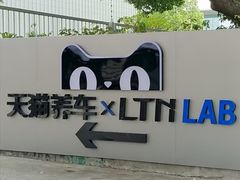 -天猫养车贴膜轻改·蓝电(优匹康桥东路店)