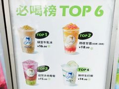 -沪上阿姨·精选茶饮(龙湖滨江天街店)