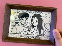 -PIGGYOO人生四格漫画店(朝外店)