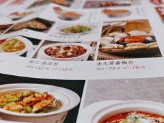 -老太原菜馆(中正天街店)