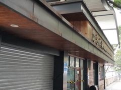 -珠江夜游省总码头