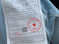 -随柳居·苏式小吃(建新巷店)