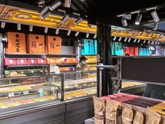-乾芝斋·苏式糕点·碧螺春茶酥(平江路店)