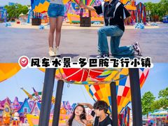 -厦门方特梦幻王国