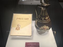 -泸州老窖景区