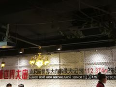 大堂-通海俄式烧烤·俄罗斯大串(嵩山路店)