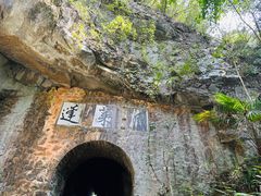 -石台牯牛降景区