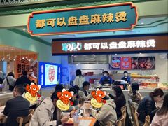 -大食代美食广场(上海中心店)