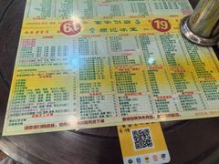-顺记冰室(宝华路店)