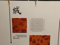 -杭州工艺美术博物馆