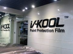 -利美特•威固V-KOOL双膜(杨浦授权店)