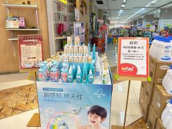 -孩子王童乐园(沭阳吾悦广场店)