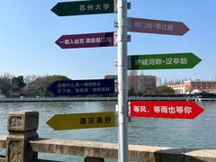 -千禧万福汉亭舫·船舫苏宴