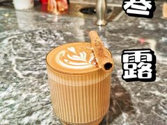 -是啡·日式精品咖啡(东门太阳百货店)