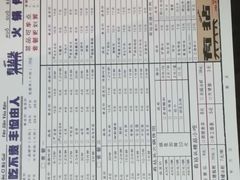 -有拈头成都市井火锅(韩乐坊店)