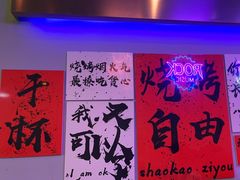 -夜火烤摊·东北烧烤酒场·老杨小黄鱼