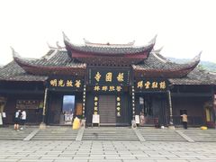 -峨眉山报国寺