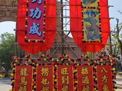 -赤坎·广东华侨国际旅游度假区