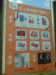 -忆江南婚礼策划(姑苏店)