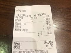 账单-DECAMERON十日谈(卓悦汇店)