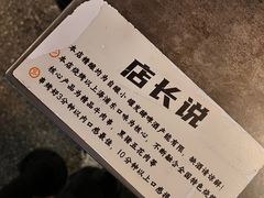 -麦凯伦烧烤·精酿超级工厂店(金桥总店)