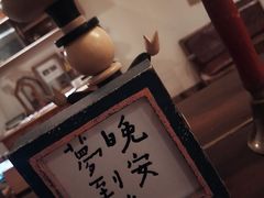 -懒鱼时光馆(沙坪坝店)