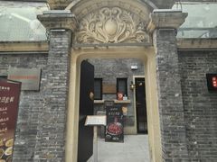 -芳满庭·江浙小馆(1912店)