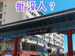-韩乐坊