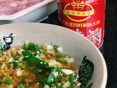 -九尺赵老四鲜鹅肠火锅