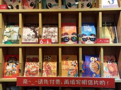 -熊猫邮局(少城店)