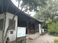 -秋霞圃