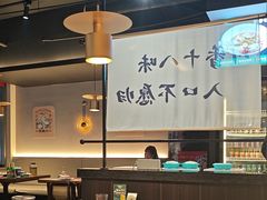 -拾捌川·自贡爆炒(新街口店)