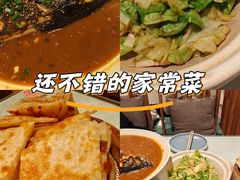 -陈阿婆鱼头泡饼·京味菜(复兴路店)