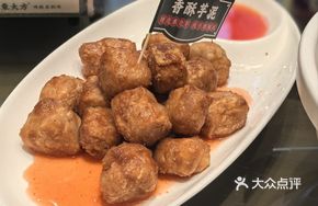Crispy Taro Paste