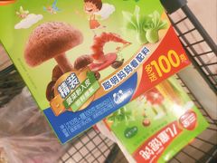 -永旺梦乐城国际商城(北清路店)