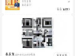 -瑞慈体检上海陆家嘴机构
