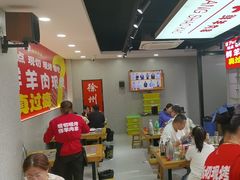 -古彭7只羊·招牌白串·碳锅羊肉旗舰店