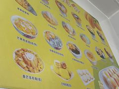 -芬芳甜品(同福路店)