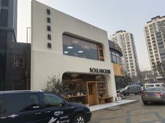 -那家面包房(珠江路店)