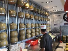 -鹅公村·国家非遗传承(荔湾店)