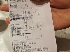 账单-大碗居·烤鸭·鱼头泡饼(天坛东门店)