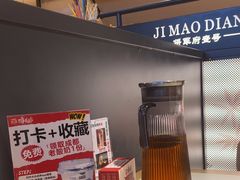-将军府·鸡毛店(武侯祠店)