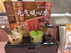 -元气寿司(环球港店)