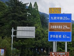 -罗田薄刀峰风景区