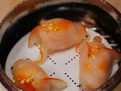金鱼饺-8餐厅(新葡京酒店)