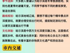 -帽儿山风景区