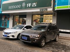 -仟吉KenGee(建文店)