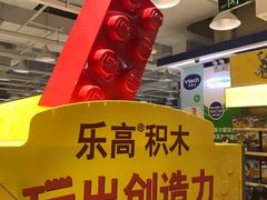 -TOYSRUS玩具反斗城(厦门新生活广场店)