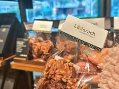 -Laderach 莱德拉(上海环贸iapm店)